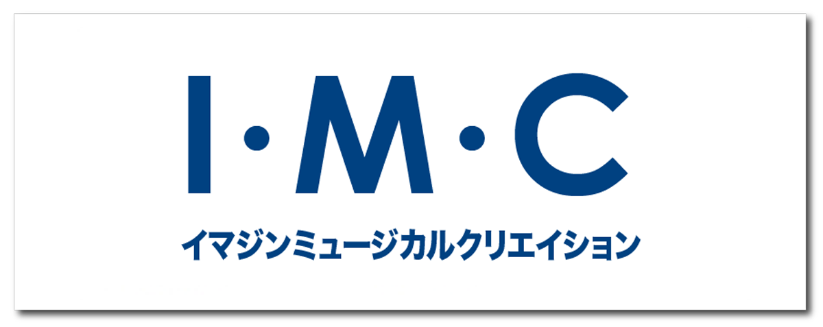 ミュージカルが学べる