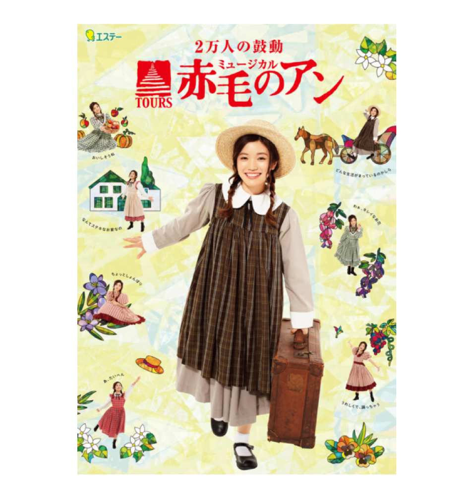 これまでの上演実績と作品